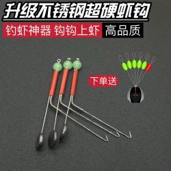 钓虾专用 套装 河虾钩 虾勾 钓虾河虾小鱼成品线组钓虾竿神器