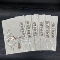  白色出口棉料煮锤半分熟 作品纸