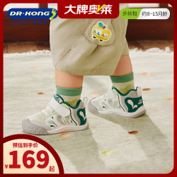 江博士 DR·KONG）童鞋2026春新款魔术贴可爱软底男女宝宝婴儿步前鞋