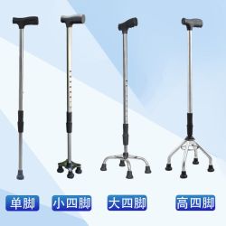 老年人拐杖专用老人手杖防滑超轻便拐棍铝合金可伸缩调试单脚捌杖