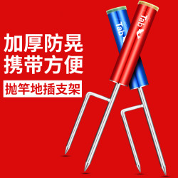 塔波尔 海竿支架海杆地插路亚插竿筒鱼竿插地立竿器钓鱼抛竿炮台架杆架桶