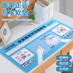 反转 儿童书桌垫子大号学习桌垫护眼环保小学生家用防水防脏矫正坐姿