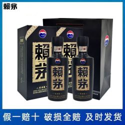 赖茅 贵州茅台股份 赖茅传承蓝53度酱香型白酒500ml*2瓶装(赠手提袋)