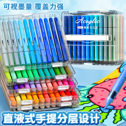 语季 新一代直液式马克笔软头小学生女孩美术专用画笔儿童水彩笔幼儿园