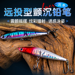 风尚一chan颤沉渤弯路亚饵远投翘嘴假饵淡海水通用钓鱼垂钓下沉