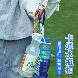 背水神器背包徒步挂钩卡通矿泉水饮料瓶登山扣可爱水瓶挂绳硅胶扣