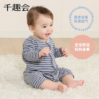 千趣会 婴幼儿纯棉连体衣 象牙色&黄色(波点) 90cm