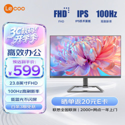来酷 联想23.8英寸FHD100Hz高刷IPS低蓝光不闪屏HDMI+VGA方形底座行业家用办公显示器M2460