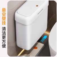 佳帮手 壁挂垃圾桶 带盖锁味 8L