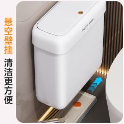 佳帮手 壁挂垃圾桶 带盖锁味 8L