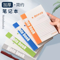 笔记本本子文具记事本A5高颜值加厚手帐本新款日记本学习本子批发