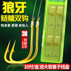 狼牙鲢鳙歪嘴鱼钩有刺无刺线槽柄湖库黑坑大鱼品质花白鲢草鱼鲤鱼
