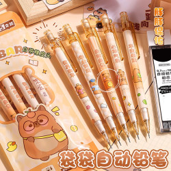 反转 卡通自动铅笔小学生专用活动铅笔0.5-0.7不断芯简约