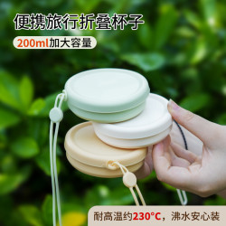 朋意 折叠水杯旅行漱口杯硅胶户外可伸缩旅游出差便携牙刷口杯压缩杯子