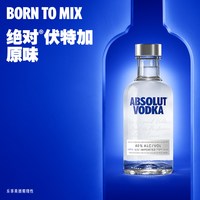 绝对伏特加 Absolut绝对伏特加原味200ml瑞典进口洋酒基酒