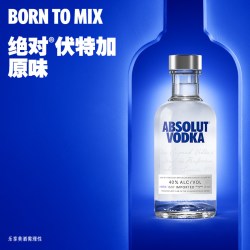 绝对伏特加 Absolut绝对伏特加原味200ml瑞典进口洋酒基酒