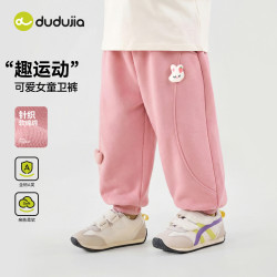 嘟嘟家 女童裤子秋季儿童宝宝运动裤女宝长裤女孩秋冬童装卫裤洋气