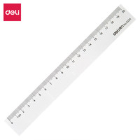 得力 6220直尺20cm(透明)