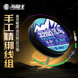 海龙王 嚣战黑坑主线组打结高规格配件硅胶柔软高密度
