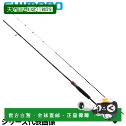 禧玛诺 日本直邮Shimano Ship Egging Rod Sephia BB Tip Egging R-S70ML