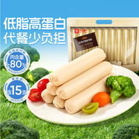 良品铺子 低脂鸡肉肠1050g火腿肠70g*15支高蛋白健身减脂代餐肉含量≥80%