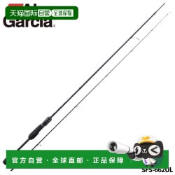Abu Garcia 日本直邮Abu Garcia 阿京竿 Salty Field SFS-662UL 阿京竿