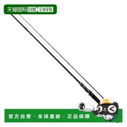 达亿瓦 日本直邮DAIWA达亿瓦 鲈鱼竿 24 塔图拉 XT（两节款）6112HSB【20