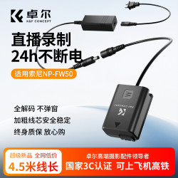 卓尔 适用索尼zv-e10相机假电池fw50模拟电池sony