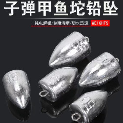致远渔猎加锑硬质铅坠甲鱼枪甲鱼枪套致远精工高碳钛合金打鳖坨杆