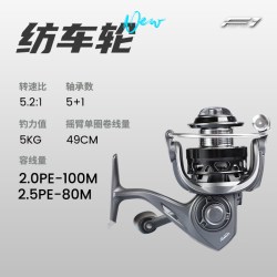 富源百川 路亚竿套装+纺车轮+水滴轮