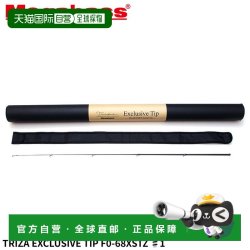 Megabass 日本直邮Megabass路亚竿替换竿稍TRIZA EXCLUSIVE TIP F0-68XSTZ