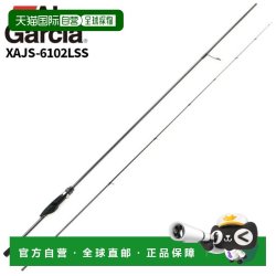 Abu Garcia 日本直邮阿精棒 Abu Garcia 咸味舞台原型 阿精棒 XAJS-6102LSS