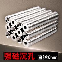 强磁钓鱼快速测底乌泥铅调漂找底神器配重钨泥铅矶钓自动找底铅坠