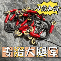 毅勇路亚BKK定制版专治大腿军鱼4倍加强伊势尼单钩加粗10个包邮