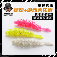 VF 倒钓神器 鲈鱼 鳜鱼 飘逸软饵 定点搜索 精细