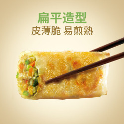 必品阁 韩式煎饺250g-传统  任.选.8件