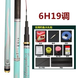金翔 超轻超硬 钓鱼竿套装