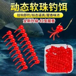 牛保安 动态软珠逗钓带尾巴软珠钓鱼浮珠反底钓路亚拖钓鲫鱼鲤鱼仿生假饵