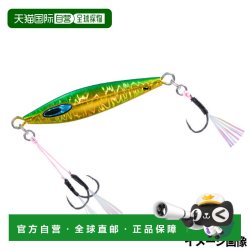 达亿瓦 日本直邮大和夹具 Saltiga FK 夹具 TG SLJ 80g MG 绿金