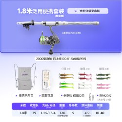 汉鼎 路亚竿小白竿新手路亚套装1.83米-免组直柄纺车轮-基础套装