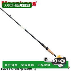 Megabass 日本直邮Megabass贝斯杆 TRIZA F7-72XTZ