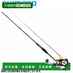 禧玛诺 日本直邮Shimano Sephia BB Metal Sutte R-S610MH-S 23 年附加型