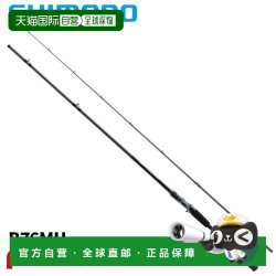 禧玛诺 日本直邮Shimano 石斑鱼竿 25 Salty Advance 石斑鱼竿 B76MH