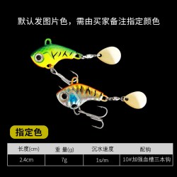 远投亮片vib路亚饵小旋风旋转vib路亚假饵淡海水海钓套装水面