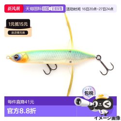 日本直邮Imakatsu Aventa Crawler Basel #815 强势图表