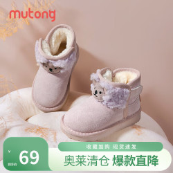 牧童 断码小考拉宝宝雪地靴男孩冬款女童鞋保暖幼儿可爱加绒大棉鞋 丁香紫 23 鞋内长14.5cm