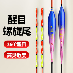 福王 加粗尾浅水浮漂溪流漂醒目抗走水加粗野钓滑漂纳米漂尾高灵敏鱼漂