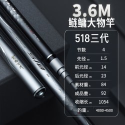 富源百川 轻量大物 鱼竿