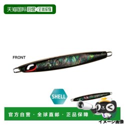禧玛诺 日本直邮Shimano Ocean Stinger Butterfly Center Sardine Jig 1