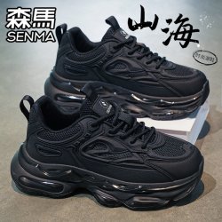 森馬 森马男鞋2026新款秋季男士运动休闲跑步气垫增高百搭黑色老爹潮鞋